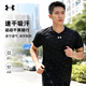 安德瑪（Under Armour）速干短袖T恤男子夏季滿(mǎn)印新款寬松運動(dòng)訓練籃球跑步健身服
