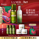 海藍之謎（LA MER）精萃水乳套裝(精萃水+精萃乳)護膚品化妝品禮盒生日新年禮物女