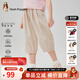 暇步士（Hush Puppies）童裝兒童女大童2025夏季新款柔軟順滑時(shí)尚大氣女童七分褲 淺沙灰 【寬松版】 170