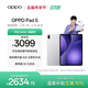 OPPO Pad 5【孫穎莎同款平板】國家補貼 12.1英寸平板電腦 天璣9400+旗艦芯12GB+256GB星河銀 游戲平板