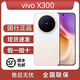 vivox300GG手機5000萬(wàn)像素2025新款全網(wǎng)通vivox300直面屏手機雙卡雙待 純粹黑 12+256G 全國聯(lián)保不滿(mǎn)一年