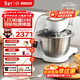 博世（BOSCH）【政府補貼】家用廚師機和面揉面一體機全自動(dòng)多功能稱(chēng)重計時(shí)打蛋器打奶油攪拌絞肉機MUMVXW20CN 香檳金 3.9L