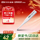 歐姆龍（OMRON）電子體溫計 幼兒成年 腋下溫度計  可水洗 MC-246 年貨節