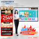 互視達（HUSHIDA）教學(xué)一體機觸屏55英寸多媒體電子白板會(huì )議平板學(xué)校智慧黑板信息視窗 壁掛i5 BGCM-55
