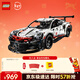 樂(lè )高（LEGO）積木拼裝機械組系列42096保時(shí)捷911男孩玩具生日新年禮物年貨裝飾