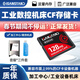 ISANSTAN CF卡2g內存卡工業(yè)級數控機床發(fā)那科FANUC系統存儲卡法蘭克CNC加工中心儲存卡 CF卡 128MB CF卡+卡套+讀卡器 (三件套)