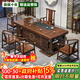 拾青紫新中式實(shí)木茶桌椅組合燒水一整套高檔辦公室家用客廳花梨木泡茶幾 2米茶桌+1富貴椅4皇冠椅