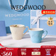 Wedgwood[新年禮物]歡愉假日藍色+樹(shù)莓馬克杯2個(gè)裝陶瓷馬克對杯咖啡杯