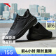 安踏（ANTA）易系列丨舒適運動(dòng)鞋男鞋2026春季新款跑步鞋減震休閑通勤綜訓鞋 【革面】黑-5 41 (男8)