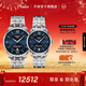 天梭（TISSOT）官旗 瑞士手表杜魯爾系列情侶自動(dòng)機械對表送男女友新年禮物 藍盤(pán)鋼帶T139.807.11.048.00QL