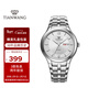 天王（TIAN WANG）手表男士  新年禮物鋼帶石英男表白色GS3626S.DD.S