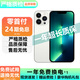 【已驗機】iPhone 13Pro 蘋(píng)果13Pro蘋(píng)果13promax二手蘋(píng)果手機【三方屏幕】 13ProMax 銀色【三方屏幕】 95新 256G 【三期免息+一年店保+豪華禮包】