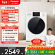 松下（Panasonic）大海豹智投版 滾筒洗衣機 10KG大容量 全自動(dòng)家用 超薄全嵌 智能投放  81A4