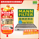 曼牌濾清器（MANNFILTER）空調濾清器空調濾芯CUK20034/CUK20077馬自達3昂克賽拉CX-30CX-50