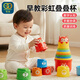 谷雨（GOODWAY）聲光疊疊杯兒童玩具嬰兒1一3歲寶寶益智彩虹塔疊疊樂(lè )男孩女孩禮物