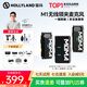 猛瑪LARK M1一拖二無(wú)線(xiàn)領(lǐng)夾麥克風(fēng)猛犸MOMA降噪戶(hù)外采訪(fǎng)直播錄音手機相機通用收音麥話(huà)筒主播專(zhuān)用 【安卓/相機通用】雙人版