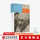 帕特森 威廉卡洛斯威廉斯著(zhù) 普利策獎全美圖書(shū)獎得主美國后現代主義詩(shī)歌鼻祖威廉斯代表作 完整譯介 中信出版社圖書(shū)