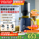 摩飛電器原汁機榨汁機渣汁分離 大口徑免切家用多功能鮮榨炸果汁機大容量全自動(dòng)壓榨水果蔬菜榨汁杯MR9902 輕奢藍