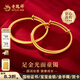 老鳳祥歲歲平安黃金手鐲童鐲聰明伶俐足金手鐲嬰兒寶寶滿(mǎn)月周歲生日禮物 光面素圈(金重約3.36g)單支