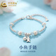 中國黃金（CHINA GOLD）S925銀小魚(yú)手鏈女款輕奢百搭高級感手飾情人節生日禮物送女友老婆 S925銀小魚(yú)手鏈