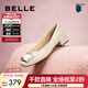 百麗（Belle）干練方扣高跟鞋女商場(chǎng)同款質(zhì)感羊皮淺口單鞋Z8B1DCQ3 米白 35 (225mm)