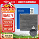 澳麟空調濾芯濾清器16-25款瑞虎7/瑞虎8(含PLUS/PRO)1.5T/1.6T/2.0T