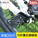 宜時(shí)代自行車(chē)后座腳踏板山地車(chē)折疊后踏板單車(chē)腳蹬后座快拆載人腳踏板 通用款【可折疊可載人】【送安裝工具】一對裝