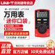 優(yōu)利德（UNI-T）UT120A/UT120B/UT120C迷你型袖珍數字萬(wàn)用表自動(dòng)量程數顯萬(wàn)能表 UT120A[卡片式]