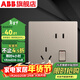 ABB開(kāi)關(guān)插座 軒致系列 10A一開(kāi)五孔帶開(kāi)關(guān)電源插座 金色AF225N-PG