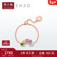 周大福ENZO珠寶彩虹系列18K金碧璽鉆石彩虹鏈戒女EZV8052生日禮物 EZV8052
