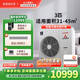 三菱重工中央空調變頻風(fēng)管機一拖一家用除菌一級能效 單元機餐廳臥室分體式直流變頻原裝進(jìn)口壓縮機UBV UB系列 3匹 【預售2月26日發(fā)貨】