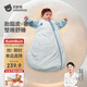 貝肽斯嬰兒睡袋胎脂皮恒溫兒童一體睡袋嬰幼兒防踢被秋冬中厚 貝羽藍M