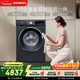 西門(mén)子（SIEMENS）iQ300 10KG大容量 全自動(dòng)滾筒洗衣機自帶烘干 洗烘一體 AI智投 蒸氣除菌防過(guò)敏WN52A1A20W國家補貼
