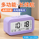 康巴絲（Compas）電子鬧鐘夜光智能語(yǔ)音報時(shí)起床神器鬧鈴強力叫醒兒童學(xué)生床頭鐘開(kāi)學(xué)必備 2139 紫色充電款開(kāi)學(xué)季