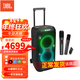 JBL PARTYBOX STAGE320無(wú)線(xiàn)藍牙電腦音箱戶(hù)外便攜移動(dòng)音響廣場(chǎng)舞K歌 套裝【320音箱+JBL充電話(huà)筒】