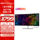戴爾（DELL）UltraSharp 39.7英寸 5K曲面屏顯示器 IPS Black 硬件級防藍光140W雷電4接口 HDR600 U4025QW