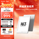掌閱（iReader）【新品發(fā)布】Neo3 6英寸電子書(shū) 智能閱讀器 墨水屏電紙書(shū) 看書(shū)學(xué)習漫畫(huà)AI平板電腦 輕薄便攜 告白