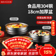 美廚（MAXCOOK）304不銹鋼碗 大湯碗雙層隔熱 餐具面碗18CM MCWA613