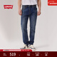 Levi's李維斯男士512修身錐形美式復古簡(jiǎn)約休閑通勤赤耳牛仔褲 藍色 30 (32)