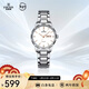 依波（EBOHR）手表女大師系列鎢鋼圈時(shí)尚石英鋼帶防水節日禮物新年跨年56330328