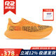 R2 REAL RUNr2悠跑2.0緩震跑鞋新款專(zhuān)業(yè)馬拉松減震耐磨跑步鞋男女款運動(dòng)鞋子 旭日黃 【正碼直拍】 44 (280mm)