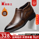 蜘蛛王男鞋秋冬季加絨皮鞋男款商務(wù)正裝真皮保暖套腳高幫工作棉鞋750551 棕色套腳【冬季加絨】 41 (255mm)