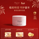 BONPOINT小櫻桃摯愛(ài)嬰幼兒面霜法國進(jìn)口 保濕特潤甄選天然植粹面霜