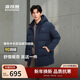 波司登25年冬季羽絨服90絨男士修身中長(cháng)款加厚脫卸帽保暖百搭送禮外套