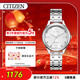 西鐵城（CITIZEN）手表女日韓表光動(dòng)能白色表盤(pán)鋼帶時(shí)尚送送情人節禮物EM0500-73A
