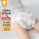 貝肽斯尿布嬰兒可水洗棉紗新生兒尿芥子兜防側漏款童話(huà)+森林4條裝 XL碼