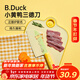 炊大皇 B.Duck小黃鴨不銹鋼切片刀 家用菜刀 切菜刀切肉刀