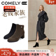 康莉（COMELY）羊皮小短靴女冬季新款絨面粗跟時(shí)尚百搭小個(gè)子時(shí)裝靴 黑色絨里 38