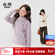 左西女童打底衫半高領(lǐng)兒童長(cháng)袖T恤秋冬2025新款女孩保暖內搭 米白 130