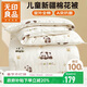 無(wú)印良品A類(lèi)100%棉花被 里外全棉被芯兒童幼兒園午睡秋冬被子120*150cm3斤